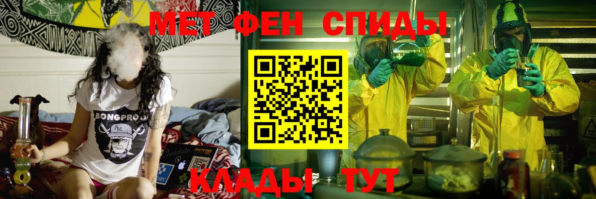 Амфетамин 98%  Вход с VPN  АМФ  маркетплейс формула  Урус-Мартан 