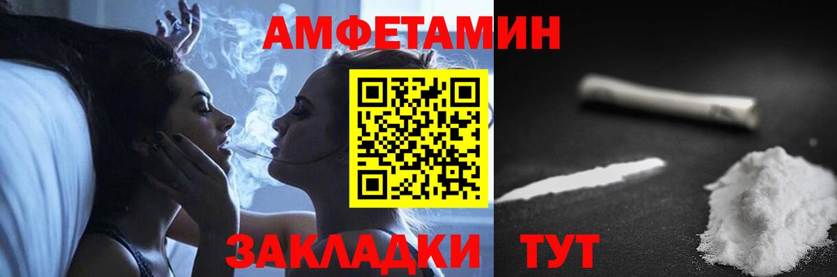 АМФ VHQ Урус-Мартан