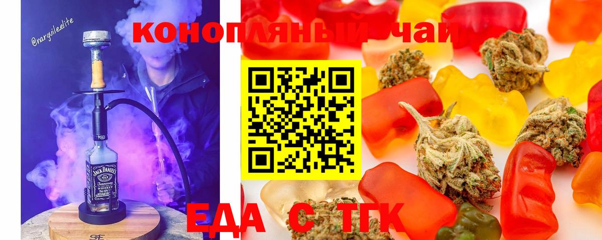 Canna-Cookies марихуана Урус-Мартан