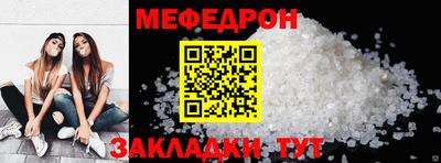 меф Обь