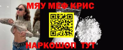 дурь Партизанск