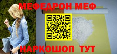 прущая мука Первоуральск