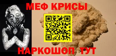 спайс Обнинск