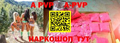 спайс Обнинск