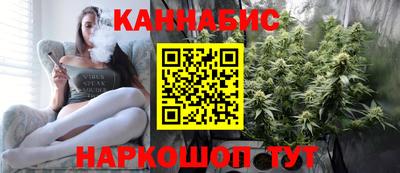 спайс Обнинск