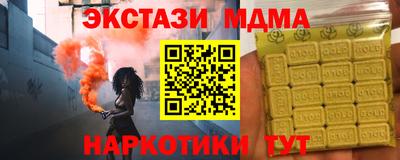 прущая мука Первоуральск