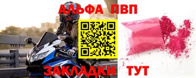 спайс Обнинск
