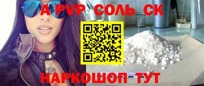 меф Обь