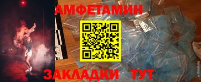 меф Обь
