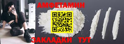 спайс Обнинск