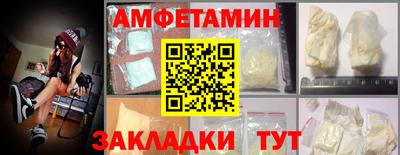дурь Партизанск