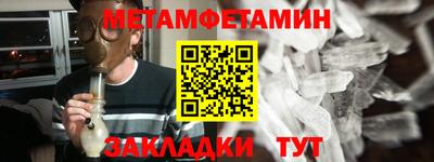 гидропоника Пенза