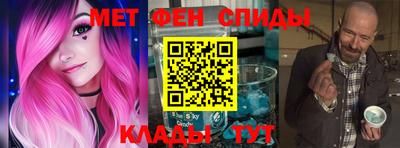 дурь Партизанск