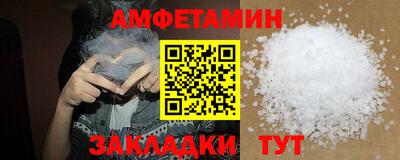 меф Обь