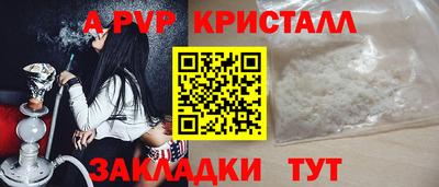 дурь Партизанск