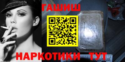 дурь Партизанск
