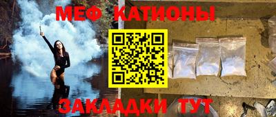 спайс Обнинск