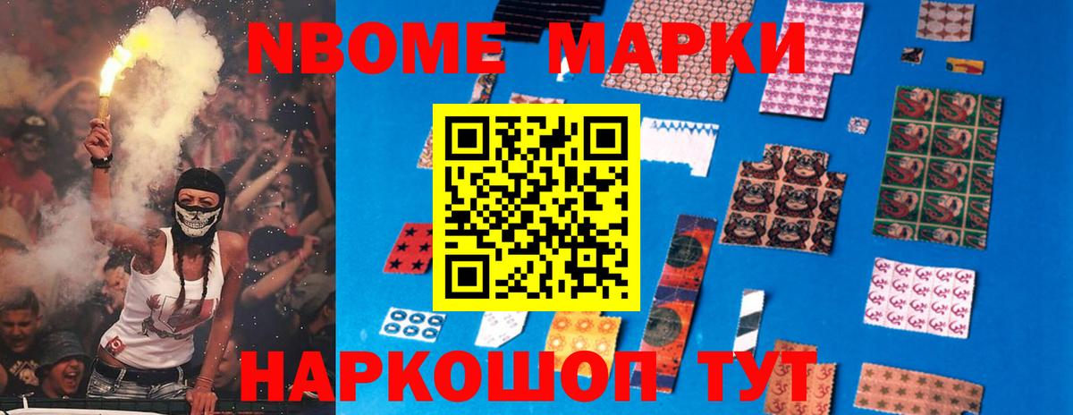 ЭКСТАЗИ  Бошки Шишки  Кокаин  Урус-Мартан  Вход с VPN  Меф кристаллы  A-PVP СК кристаллы 