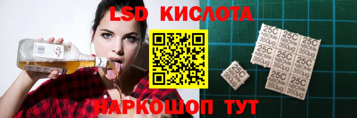 ЛСД экстази  Лсд 25 экстази ecstasy  Вход с VPN  Урус-Мартан  Лсд 25 экстази ecstasy 
