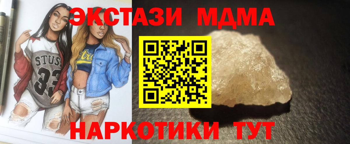 MDMA VHQ Урус-Мартан