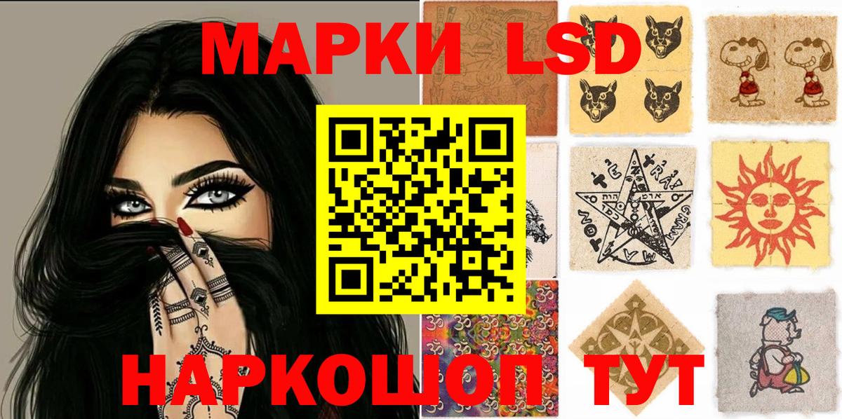 Наркотические марки 1,5мг  наркота  Урус-Мартан  Вход с VPN  Наркотические марки 1,5мг 