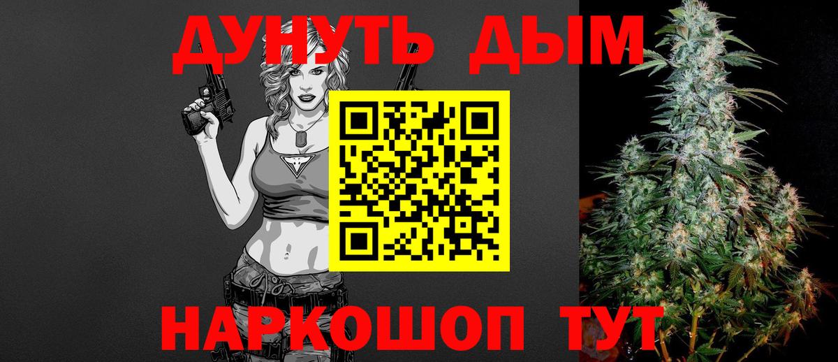 МАРИХУАНА гибрид  Канабис конопля  Бошки марихуана OG Kush  Урус-Мартан  Вход с VPN  Канабис семена 