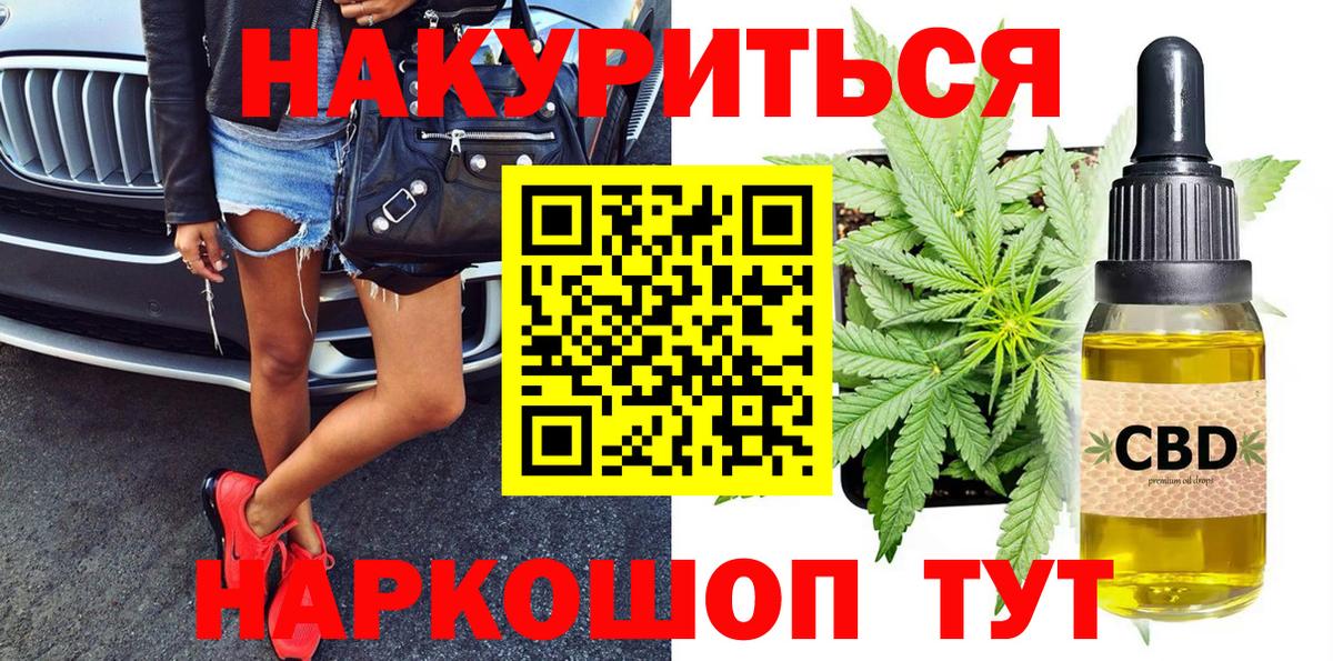 Шишки марихуана конопля Урус-Мартан